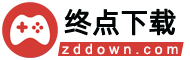打造最安全最新的免费手机软件、游戏下载站-终点下载